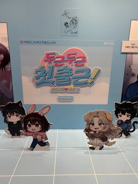 후기 이미지