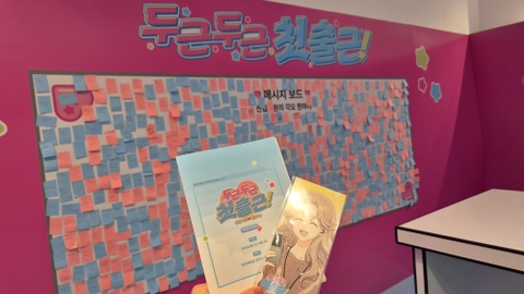 후기 이미지