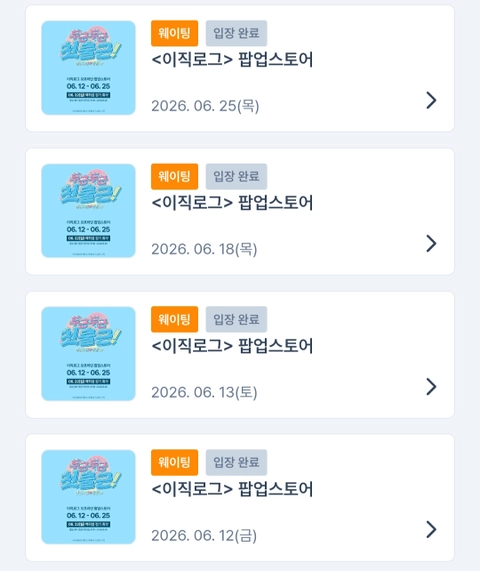 후기 이미지