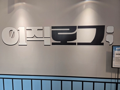후기 이미지 3