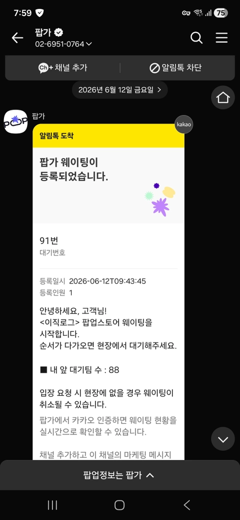 후기 이미지 2