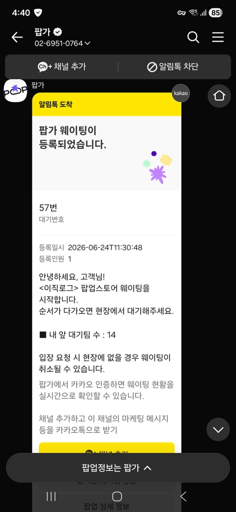 후기 이미지 3