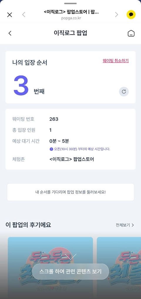후기 이미지 2