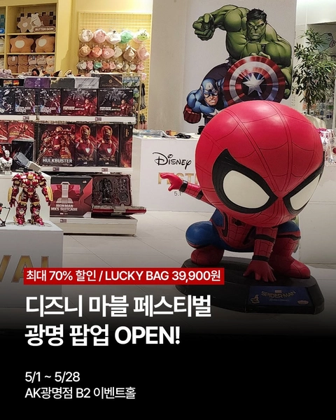 관련 팝업 - 