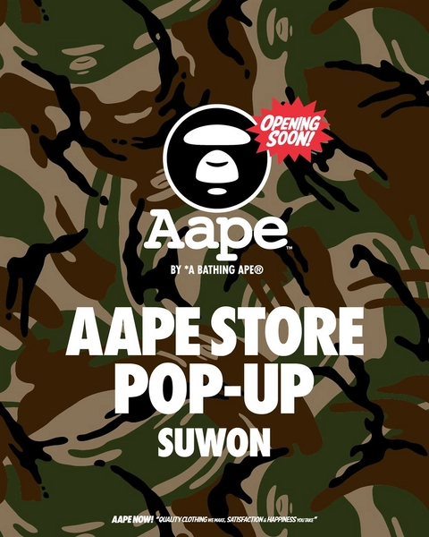 에이프 AAPE 팝업