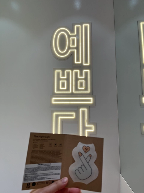 예쁘다 팝업 후기 이미지 1