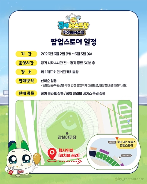 상세 이미지-67761