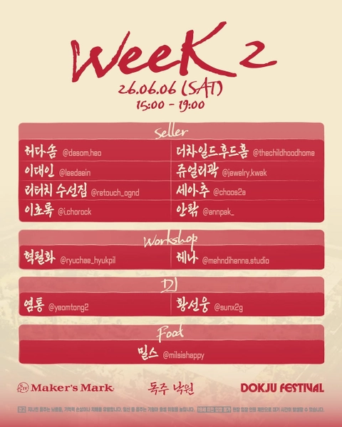 상세 이미지-67945