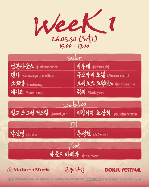 상세 이미지-67944
