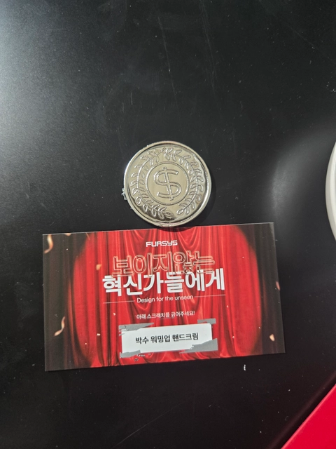 퍼시스 팝업스토어 UNSEEN AWARDS – Presented by FURSYS 후기 이미지 5