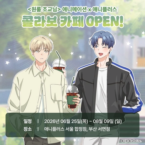 관련 팝업 - 