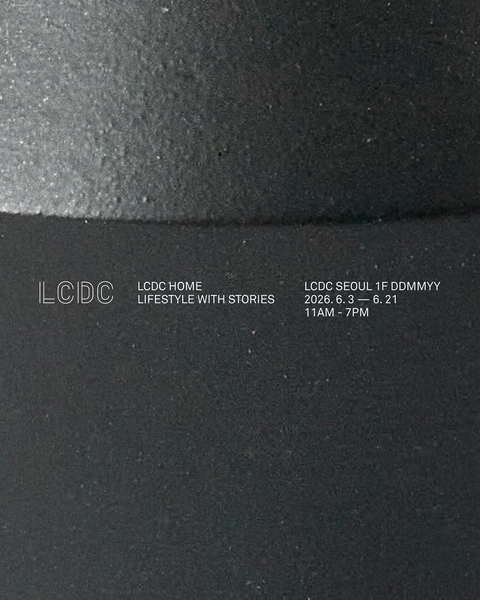 LCDC HOME 팝업