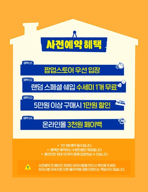 상세 이미지-68140