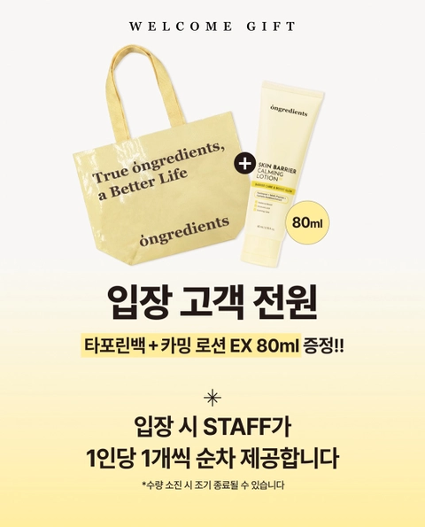 상세 이미지-84275