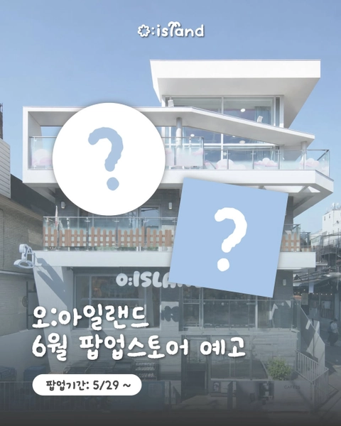 관련 팝업 - 