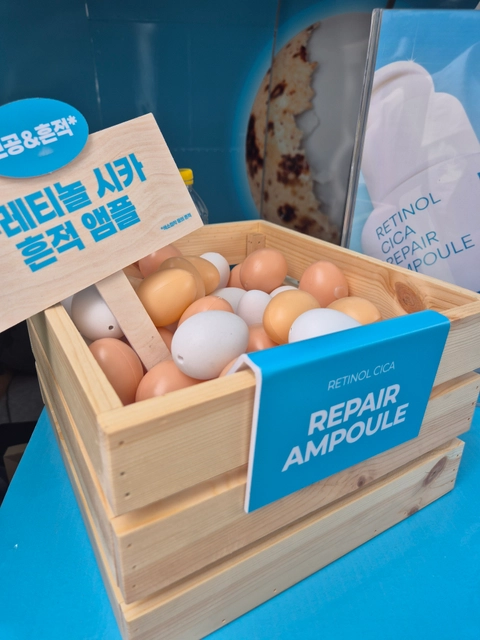 이니스프리 X 뷰티쁠 무빙 팝업 후기 이미지 1