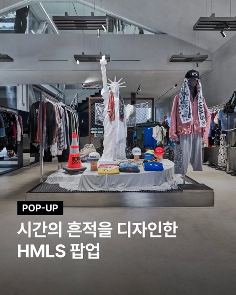 홈리스 팝업