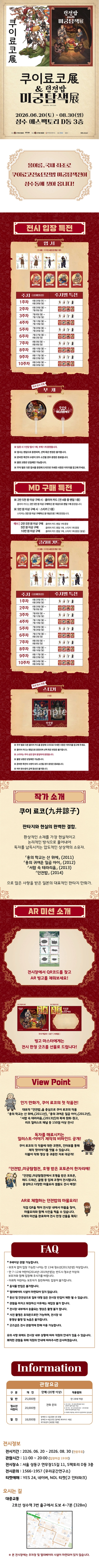 상세 이미지-68651