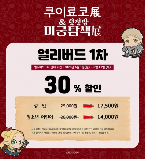 상세 이미지-68650