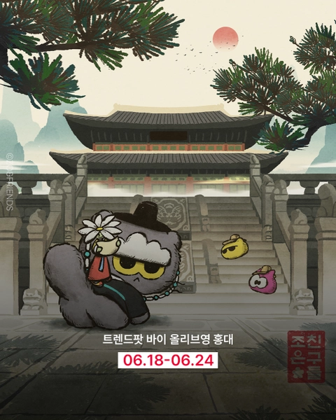 관련 팝업 - 