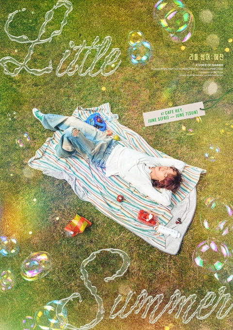 관련 팝업 - 