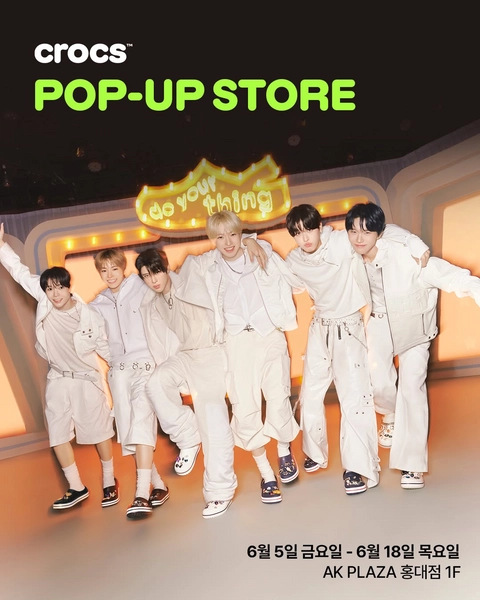 크록스 X NCT WISH 팝업