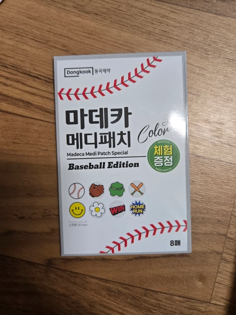 동국제약 팝업 후기 이미지 1