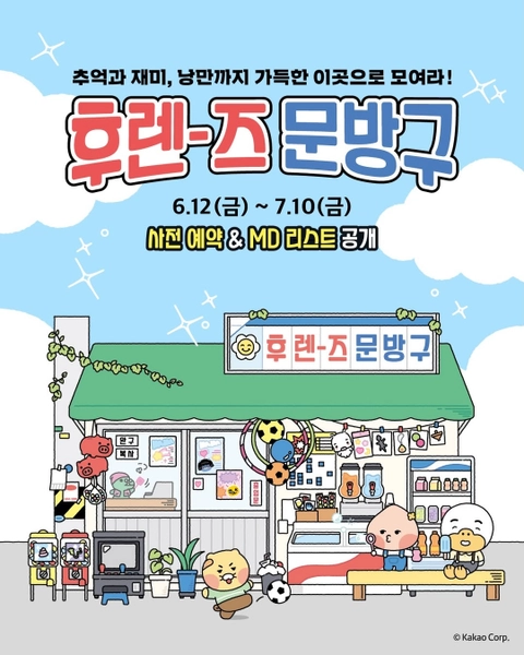 상세 이미지-68979