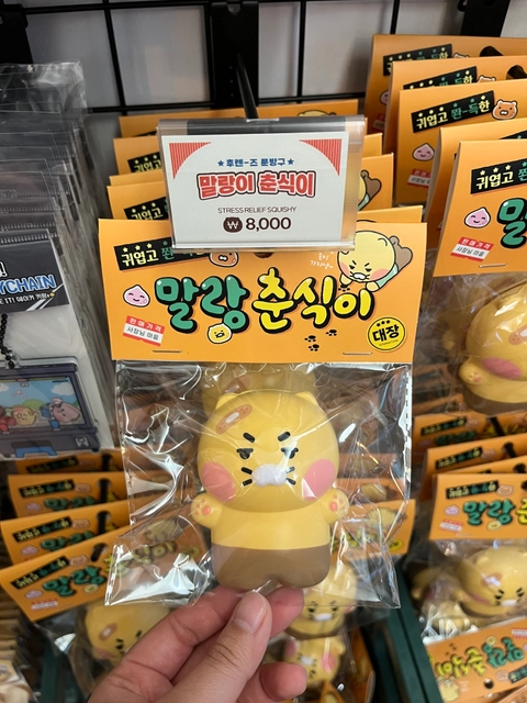 카카오프렌즈 팝업 - 후렌즈문방구 후기 이미지 2