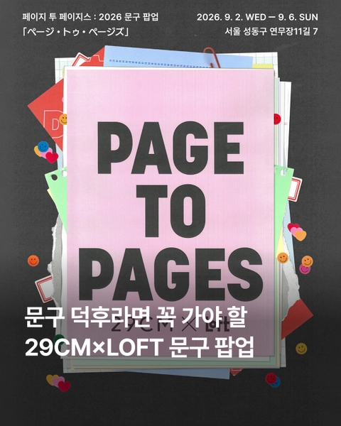 관련 팝업 - 
