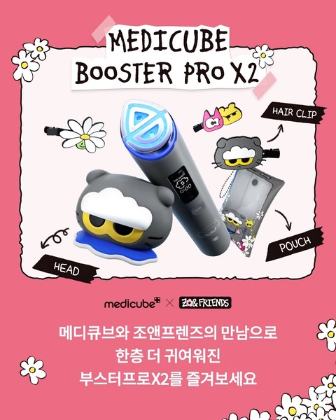 메디큐브 X 조앤프렌즈 팝업