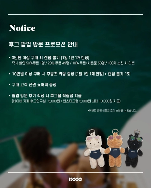 상세 이미지-69700