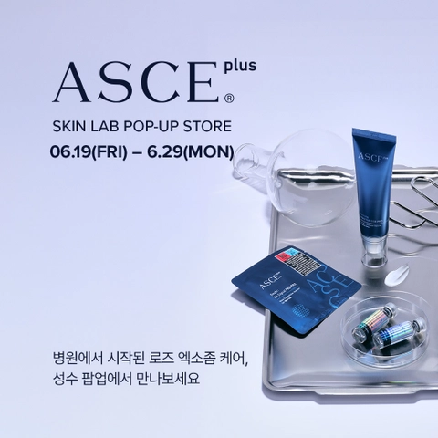 ASCEplus 엑소코바이오 팝업