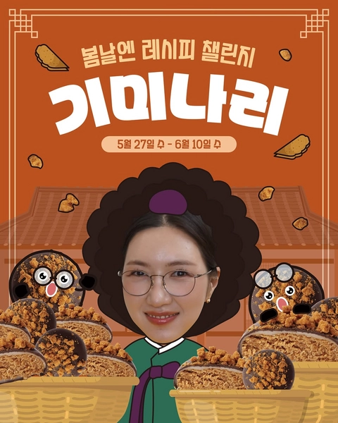 봄날엔 팝업 @전주