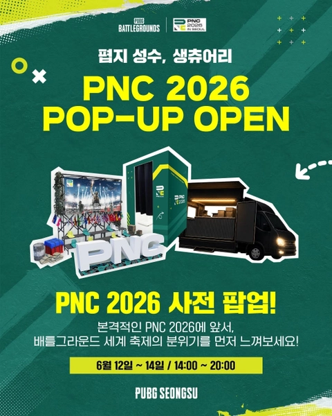 관련 팝업 - 