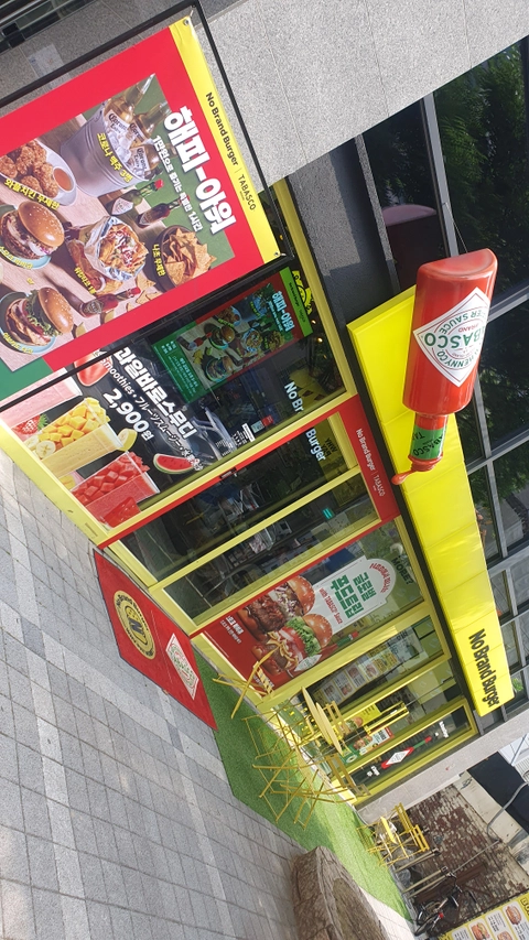 후기 이미지