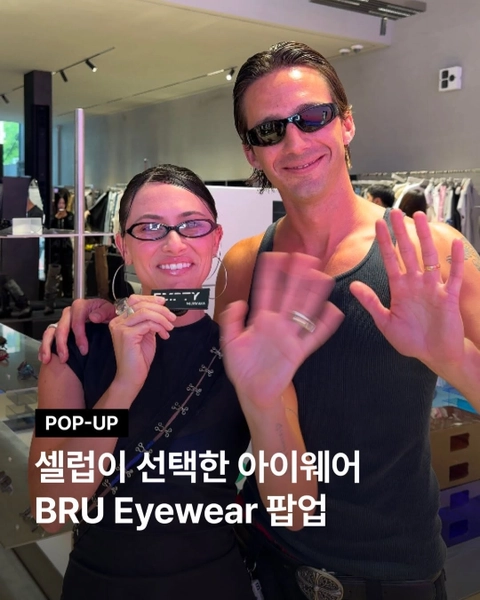 브루 아이웨어 팝업