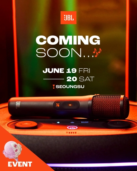 JBL 팝업