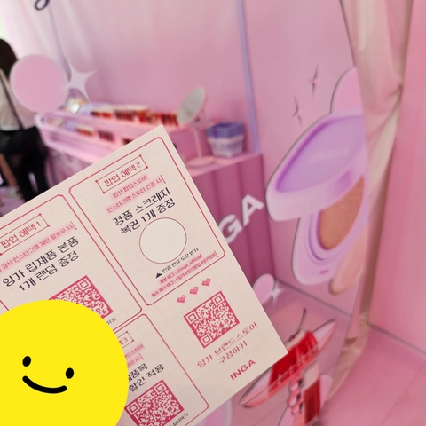 후기 이미지