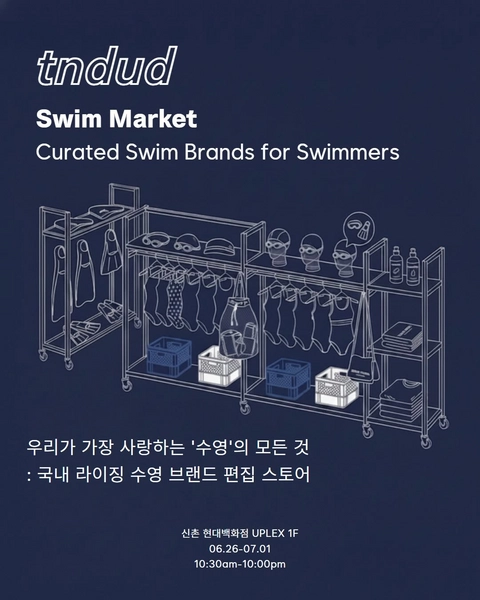 관련 팝업 - 