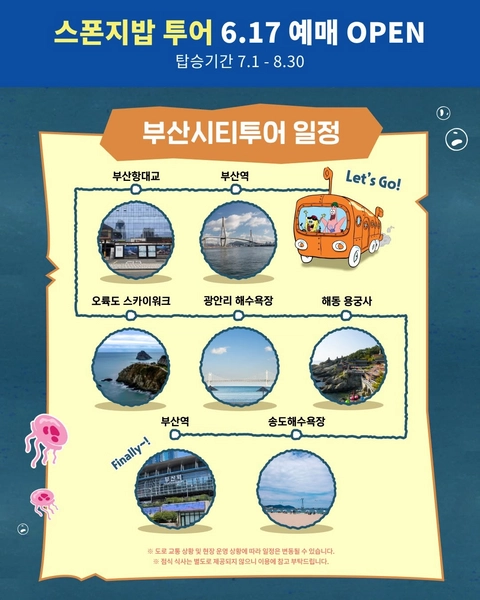 상세 이미지-70633