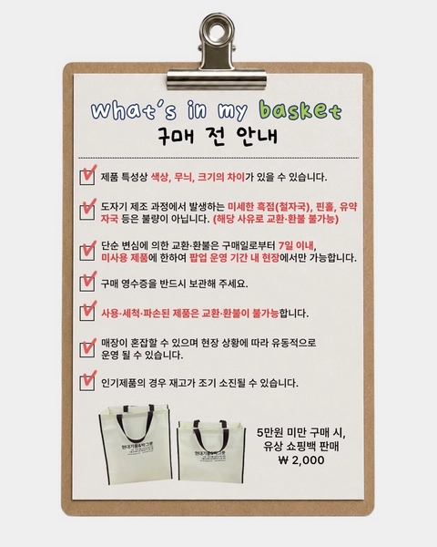 상세 이미지-70876