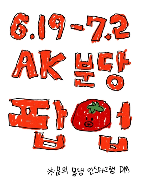 상세 이미지-70899