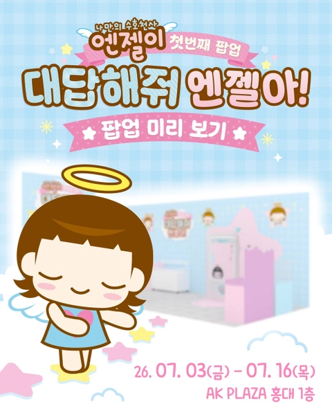상세 이미지-71406