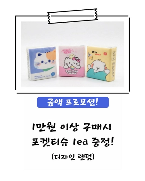 상세 이미지-71056