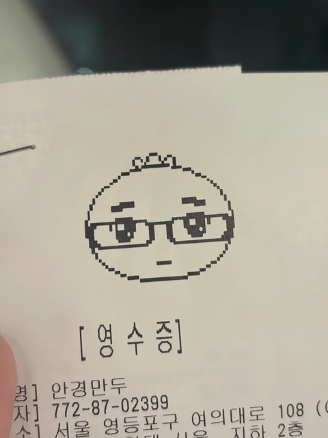 후기 이미지