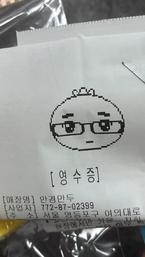 후기 이미지