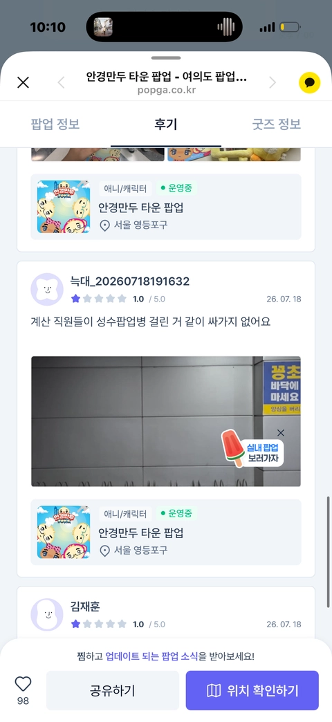 후기 이미지