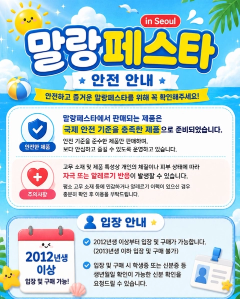 상세 이미지-75781