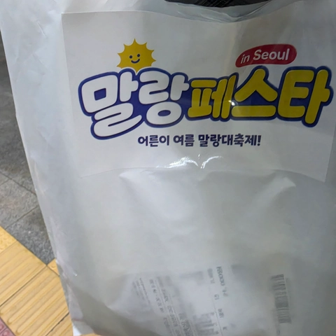 후기 이미지